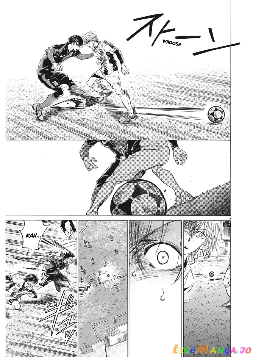 Ao Ashi, Chapter 257 image 10